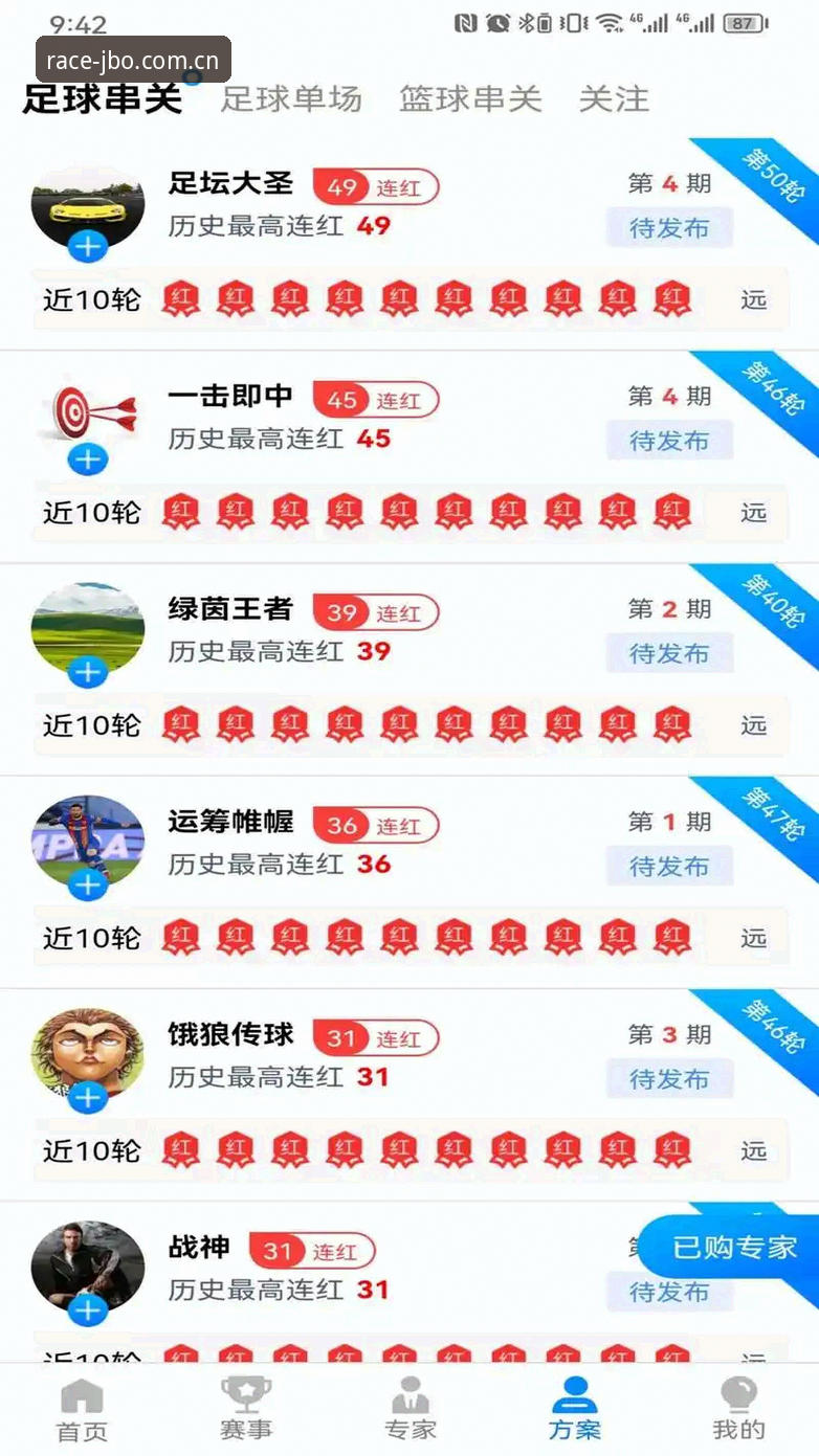 竞博体育官网登录深度评测：从下载到实战，一站式竞技体验全解析